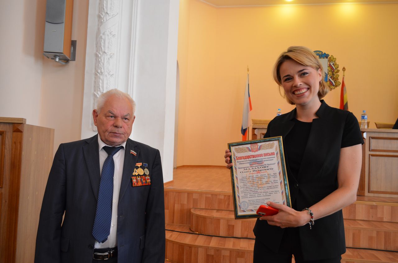 Члены КРО «Деловая Россия» награждены благодарностью Совета ветеранов