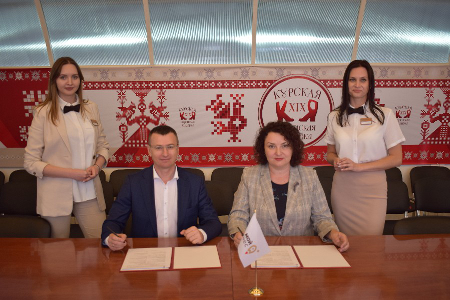 Банк «Открытие» подписал соглашение о сотрудничестве с Ассоциацией микрокредитной компанией «Центр поддержки предпринимательства Курской области»