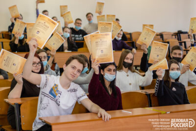 Курские студенты проверили свои знания по истории российского предпринимательства