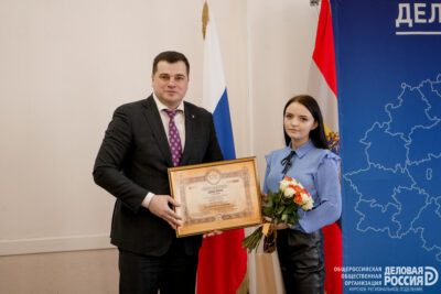 В Курске наградили победителей регионального этапа IX Всероссийской олимпиады по истории российского предпринимательства