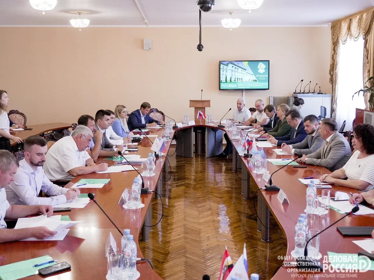 В Курске при поддержке делороссов состоялось совещание, посвящённое поддержке фермерства в регионе