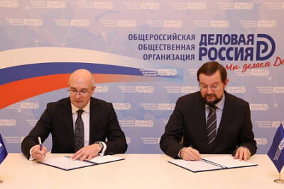 "Деловая Россия" и ТАСС подписали соглашение о сотрудничестве